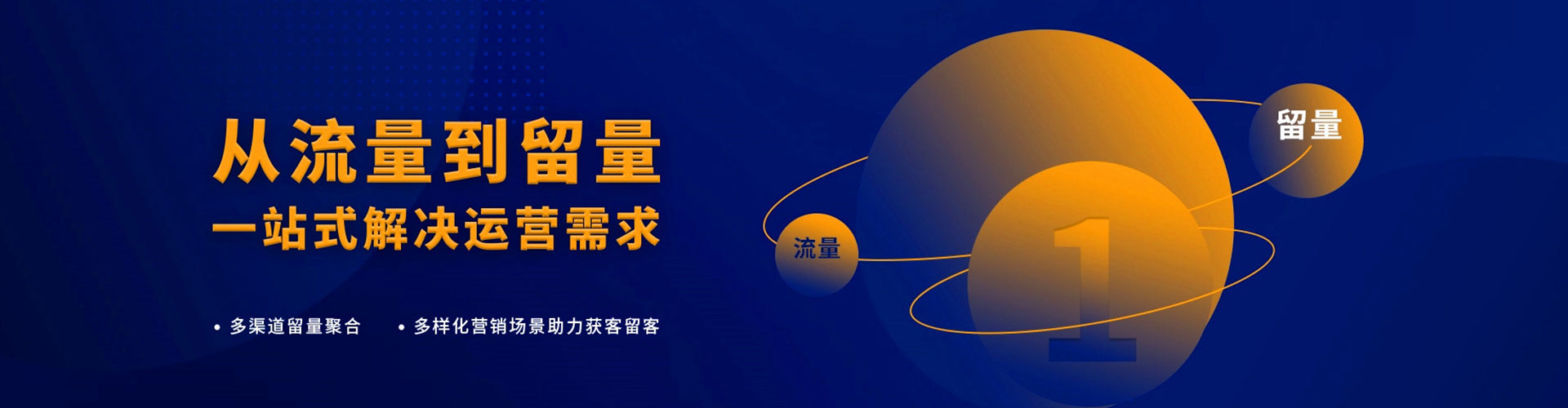 蓬莱sem主管